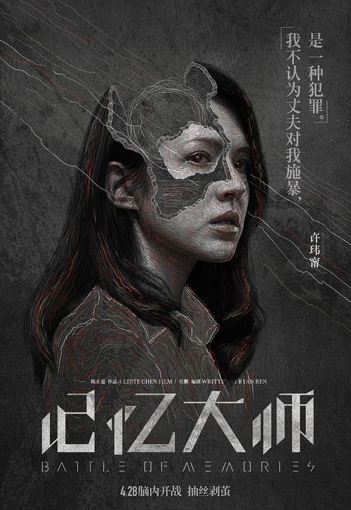 格列士敦办理假ID